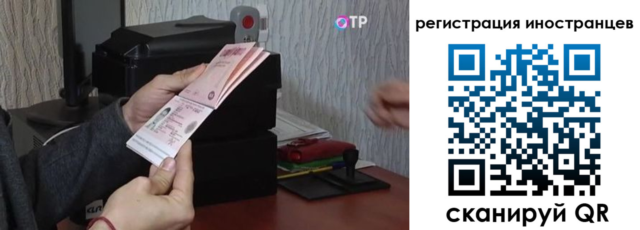 прописка гарантия в Казани
