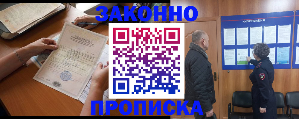 регистрация для дет. сада в Казани