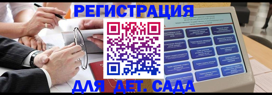 пропишу в квартире в Казани